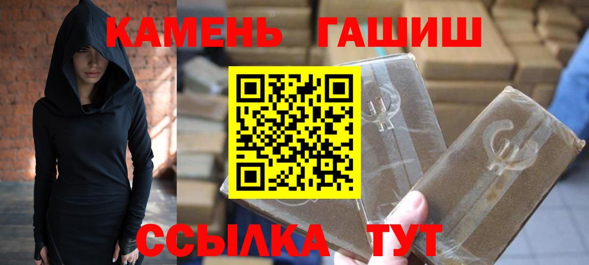 Гашиш 40% ТГК  Вход с VPN  Казань 