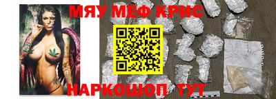 прущая мука Шебекино