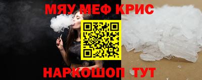 соль курить ск Шахты