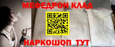 альфа пвп Шелехов