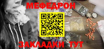 соль курить ск Шахты