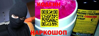 соль курить ск Шахты