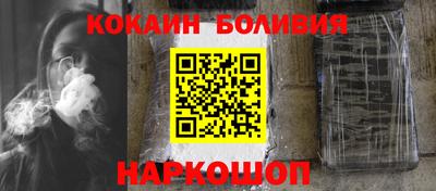 дурь Ангарск