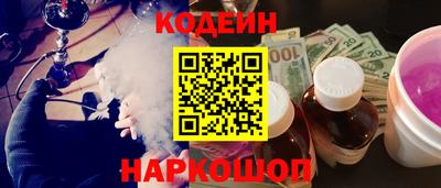 соль курить ск Шахты