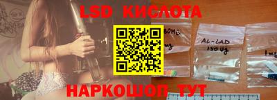 альфа пвп Шелехов