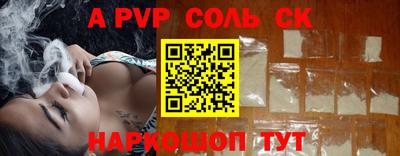 метамфетамин Янаул