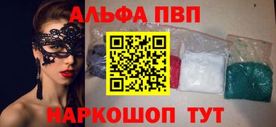 соль курить ск Шахты