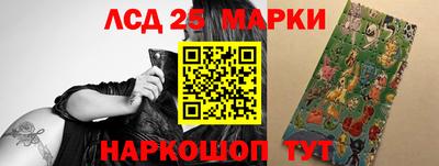 альфа пвп Шелехов