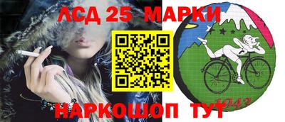 альфа пвп Шелехов