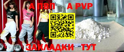 дурь Ярославль