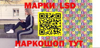 альфа пвп Шелехов