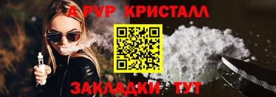 соль курить ск Шахты