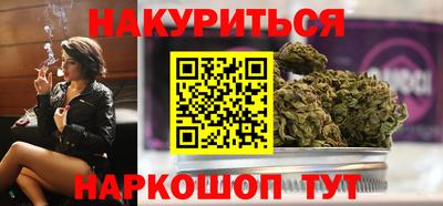 альфа пвп Шелехов