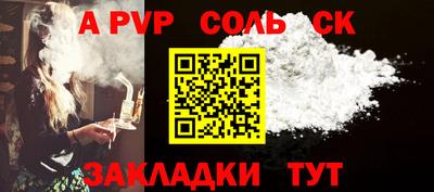 прущая мука Шебекино