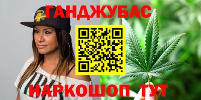 альфа пвп Шелехов