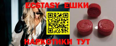 альфа пвп Шелехов