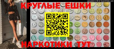 соль курить ск Шахты