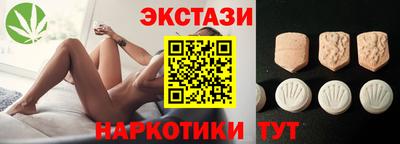 соль курить ск Шахты