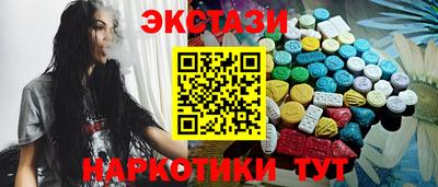 соль курить ск Шахты