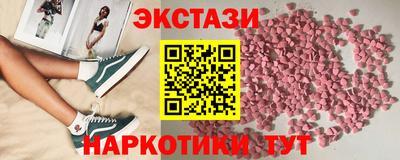 альфа пвп Шелехов
