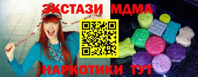 прущая мука Шебекино