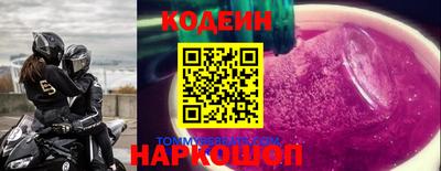 альфа пвп Шелехов
