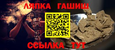 альфа пвп Шелехов