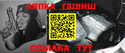 соль курить ск Шахты
