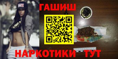 метамфетамин Янаул