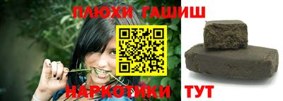 соль курить ск Шахты