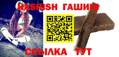 альфа пвп Шелехов