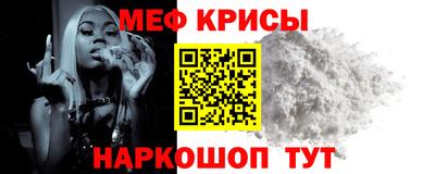 альфа пвп Шелехов