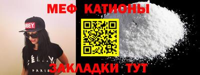 прущая мука Шебекино