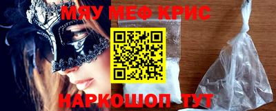 прущая мука Шебекино