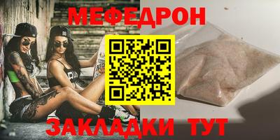 прущая мука Шебекино