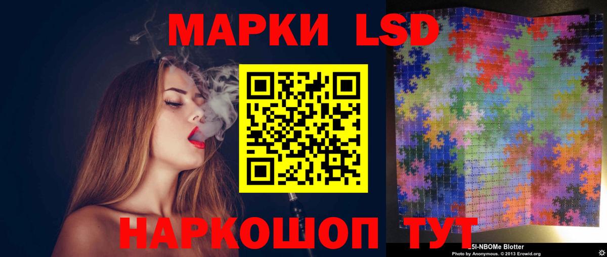 Казань  ЛСД экстази ecstasy  ЛСД экстази кислота  Вход с VPN 