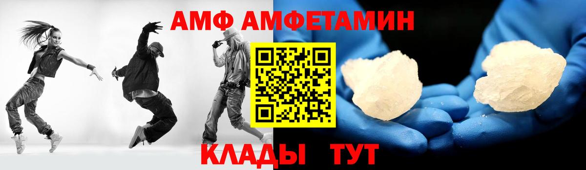 Первитин пудра  Вход с VPN  Казань 