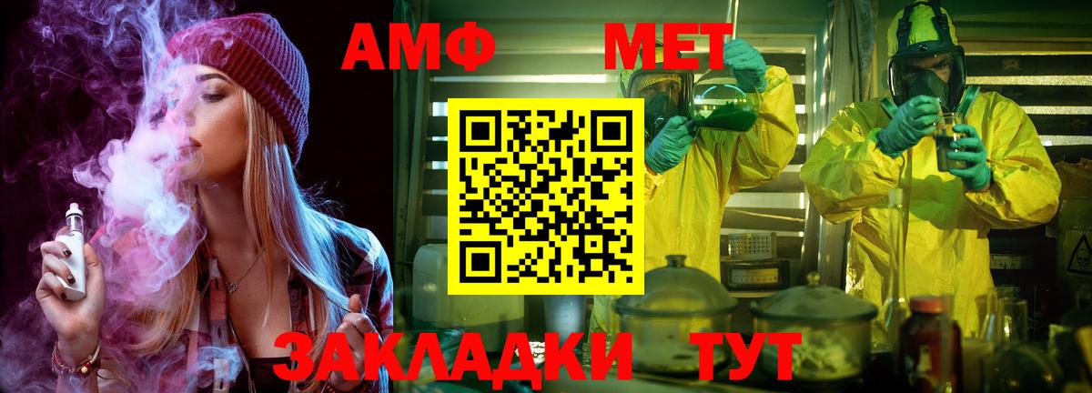 Казань  ГАШИШ  Конопля  Вход с VPN  ГАШ  Меф МЯУ МЯУ кристаллы 
