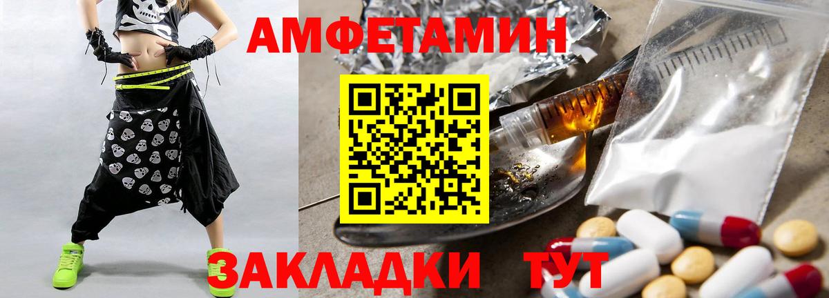 МЕТАМФЕТАМИН кристалл Казань