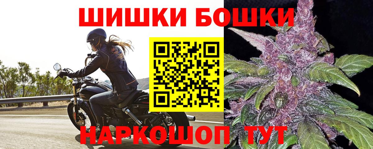 Казань  МАРИХУАНА план  Конопля AK-47  Канабис Amnesia  Вход с VPN 